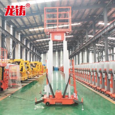 上海单柱铝合金小型升降机 双柱铝合金高空作业平台 6米8米10米车载式升降机