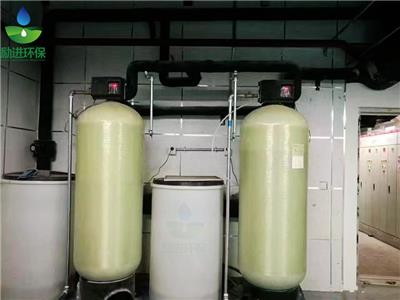 软化水设备 软水器 【富莱克流量型软水器】