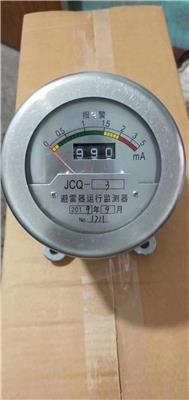 避雷器在线监测器JCQ-C*YH10WX-216/562氧化锌避雷器