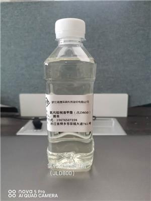 生产厂家 上海氯代棕榈油甲酯JLD800