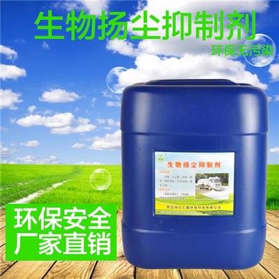 南京环保固尘剂制造商