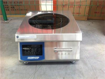 广式双炒一温小炒炉 商用电磁炉12kw 环保节能灶