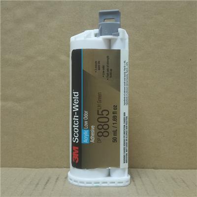 DP8805NS低气味双组份胶粘剂粘玻璃陶瓷金属塑料胶水