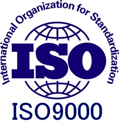 iso9000体系认证申请 需要那些材料