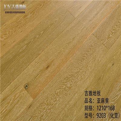 吉雅地板厂家销售环保耐磨12mm多层复合地板纯手工拼花地板