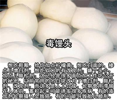 肇庆过期食品销毁处理项目环保吗?