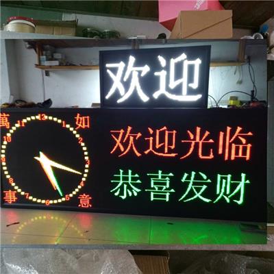P4.75双色led显示屏 上海双色led显示屏 单色显示屏 门头条屏 上海led显示屏厂家