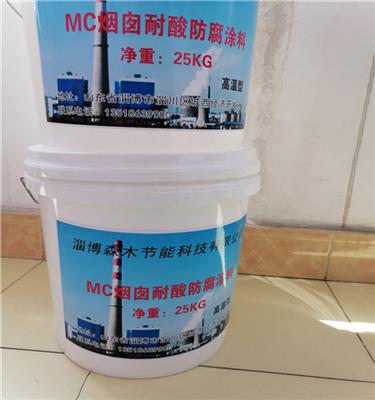 淄博森木节能厂家销售耐酸水泥 电镀池防腐 地坪防腐