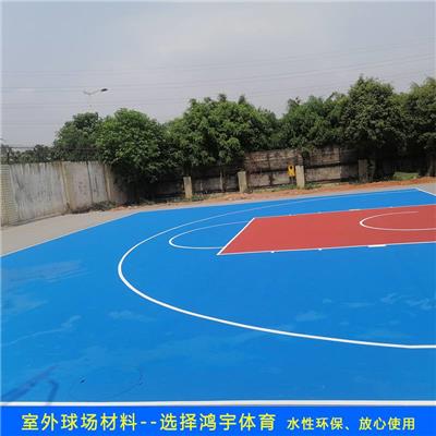 阳山县做一个硅PU蓝球场多少钱 清远市做丙烯酸球场贵不贵 清远市塑胶跑道材料厂家