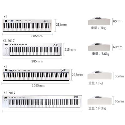 MiDiPLUS X8 X6 88键 25 37 49 61键专业配重编曲电音乐 MIDI键盘