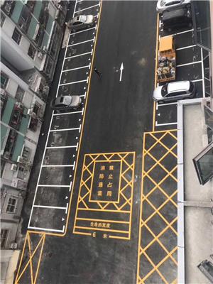 深圳南山消防通道划线标准-道路划线-深圳停车位划线-久丰交通