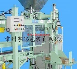 武汉粉料包装机定制 常州宇思包装自动化设备有限公司
