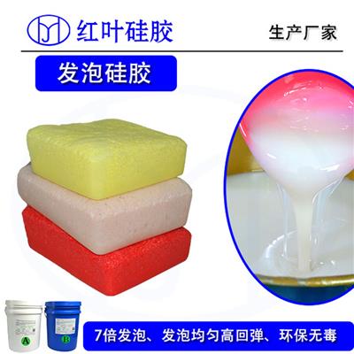欢迎咨询 深圳耐高温硅胶泡棉 发泡板材原材料