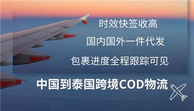 宁波运送新加坡物流 新加坡空运