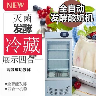绿科酸奶机全自动酸奶智能酸奶机金可澳奶粉酸奶机