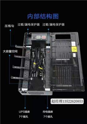 多功能银行柜台电源分理器cw-2700多功能电源集中盒