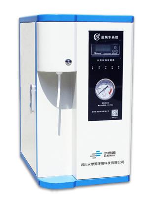 徐州纯水机水思源SSY-T检验科纯水设备