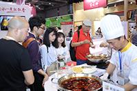 2020秋季上海国际火锅产业发展博览会SHCE