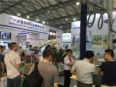 2020上海国际食品工业博览会