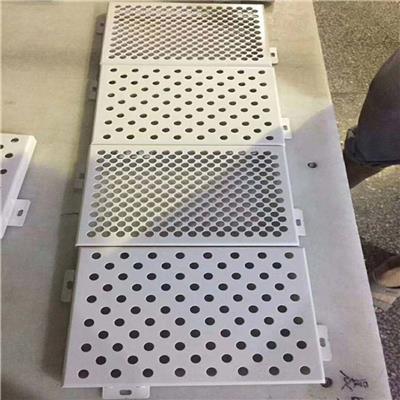 定制生产氟碳烤漆冲孔铝单板厂家