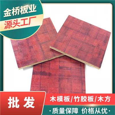 湖南益阳竹胶板生产厂家金桥板业桥梁竹胶板质优价美