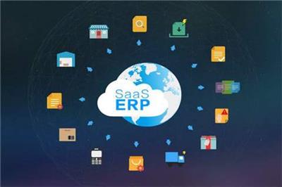 宁波ERP管理系统 进销存软件