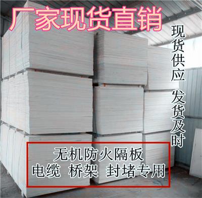 防火板防火板生产厂家批发_重庆防火板防火板生产厂家厂家