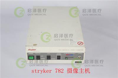 stryker782摄像主机维修