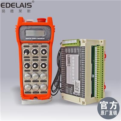 易德莱斯D20S0-0数控机床无线遥控器