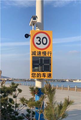 可移动式雷达测速仪/雷达测速车/雷达测速仪