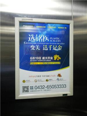 长春社区电梯广告