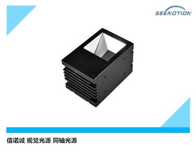 南京同轴光源公司-LED同轴光源-**高性价比