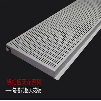 泉州铝单板 冲孔铝单板 双曲铝单板供应厂家 铝迪建材