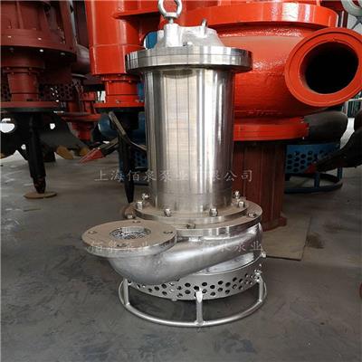 耐酸碱矿浆泵-耐腐蚀粉矿泵-不锈钢渣浆泵-BJQ佰泉泵业