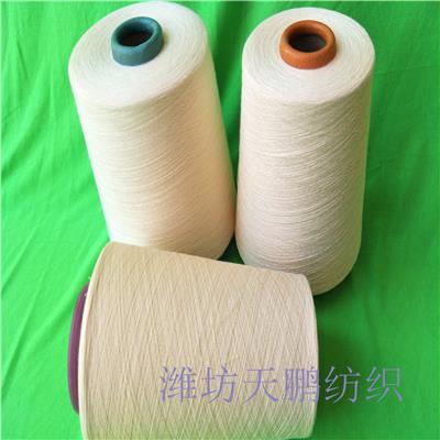 温州稳定的竹纤维纱16支 毛毯纱