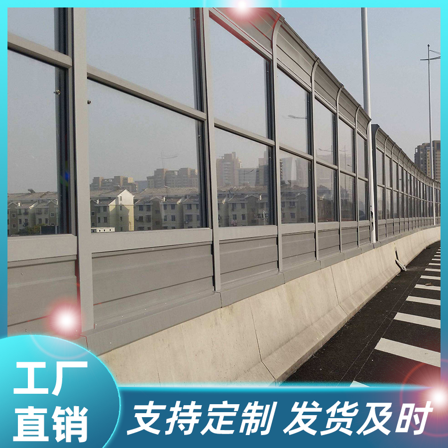 江苏徐州金属声屏障生产厂家/量大可带安装施工