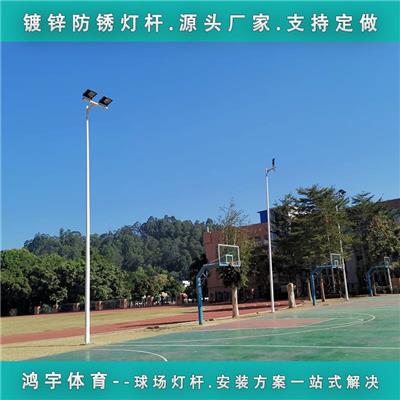 三亚市小区篮球场高杆灯销售厂 中学球场8米灯杆安装造价 配原装灯具