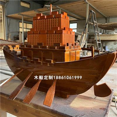 小型博物馆景观仿古船郑和宝船模型