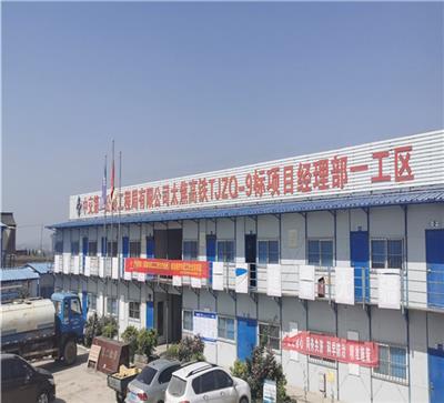 叶县出售二手彩钢房 二手活动板房 工地项目部层彩钢房回收