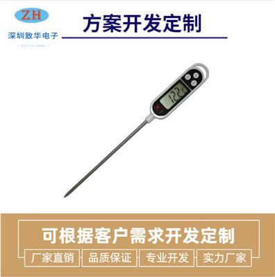烧烤叉温度计芯片ZH-1311高温温度计测量芯片