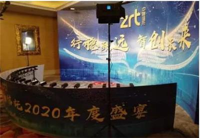 长沙电子签到 北京新石创想科技有限公司