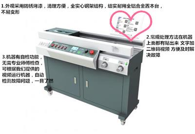 全自动侧胶胶装机 新款上海香宝XB-AR900H带数显胶装机A4侧胶胶装机