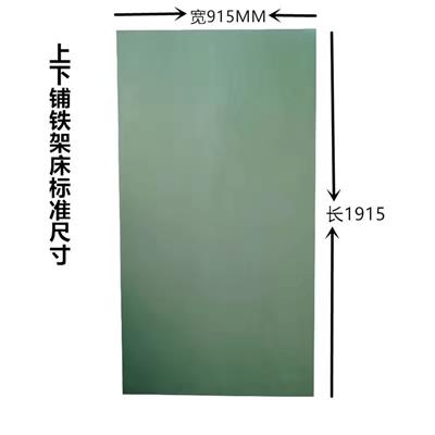 深圳PVC塑胶床板 防水防潮不易破裂 厂家直销