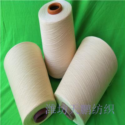 扬州莫代尔棉混纺纱40支 常年生产