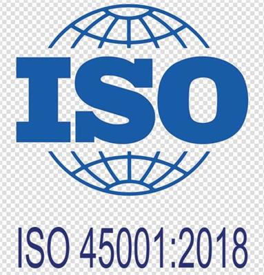 包头ISO45001认证资料
