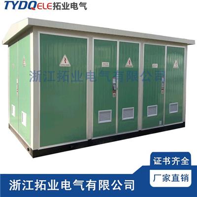 促销价生产35KV-环保型组合式变电站-预装式箱式变电站