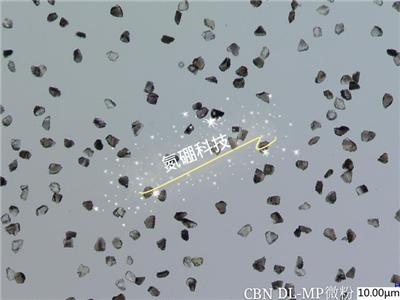 可制造各种CBN聚晶烧结工具的氮硼科技CBN微粉