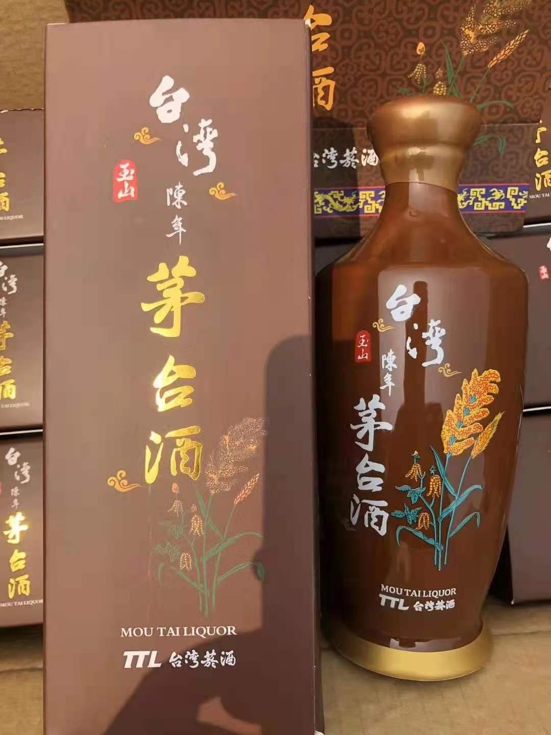 棕瓷瓶52度中国台湾玉山陈年**酒0.5公升酱香型