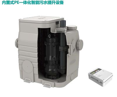 广州塑料污水提升器批发价 别墅地下室污水提升器 生产厂家直供