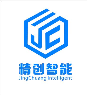 广州精创智能设备有限公司